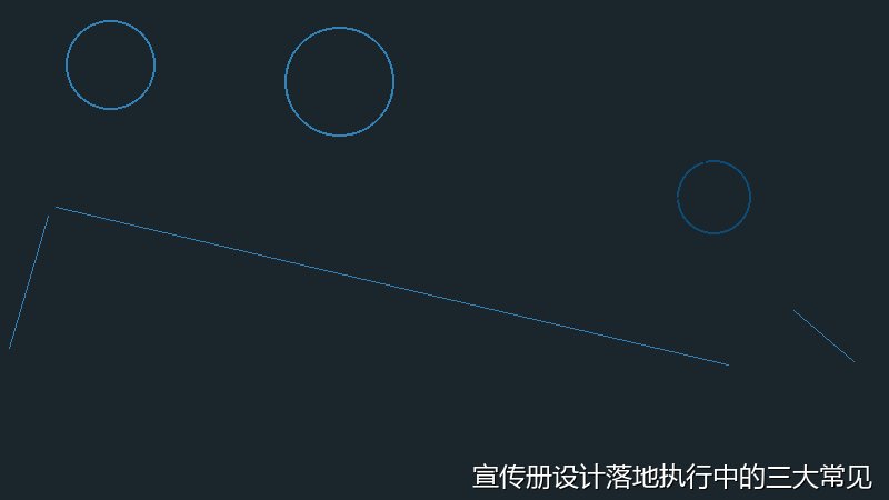 宣传册设计落地执行中的三大常见误区