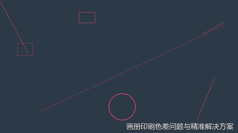 画册印刷色差问题与精准解决方案