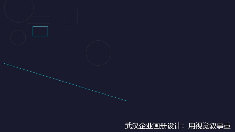 武汉企业画册设计：用视觉叙事重塑品牌价值