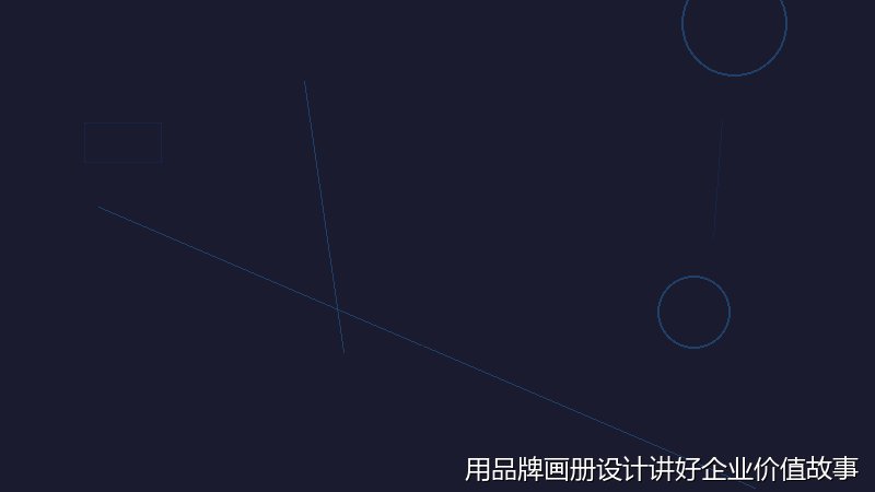 用品牌画册设计讲好企业价值故事