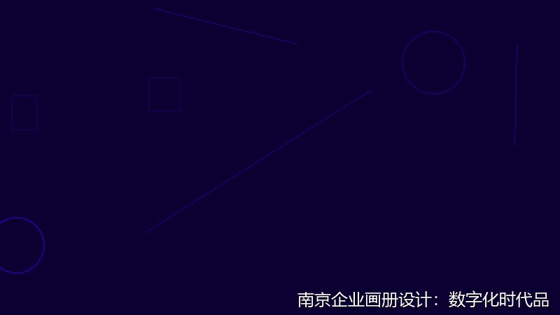 南京企业画册设计：数字化时代品牌叙事新法则