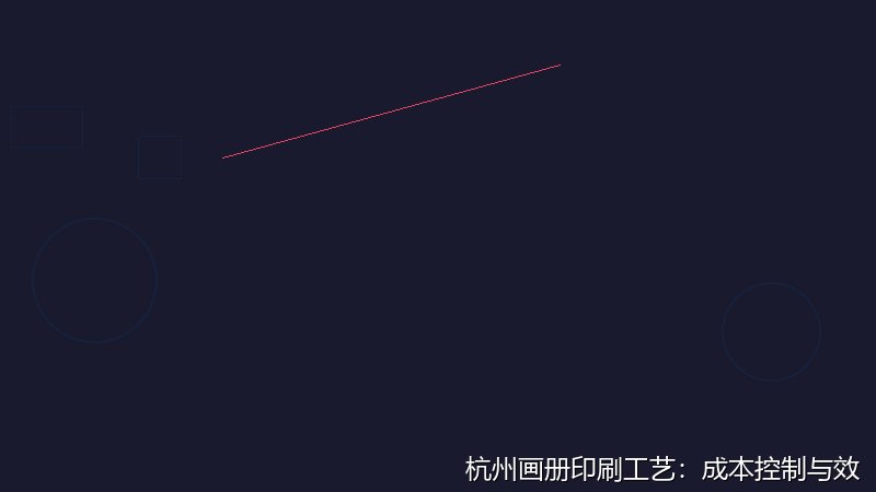 杭州画册印刷工艺：成本控制与效果平衡指南
