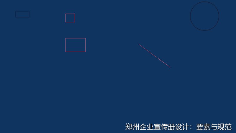 郑州企业宣传册设计：要素与规范全解析