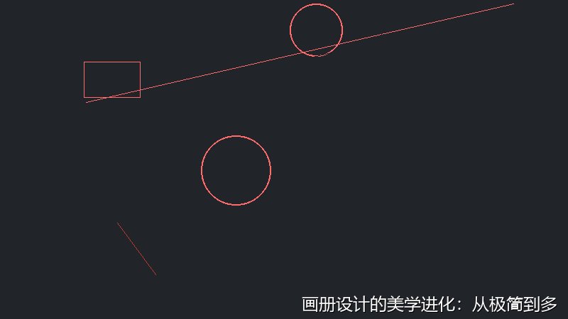 画册设计的美学进化：从极简到多元叙事