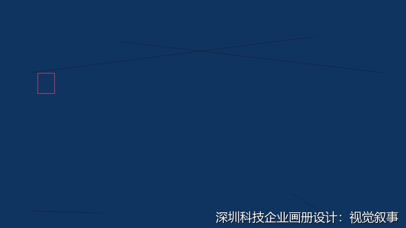 深圳科技企业画册设计：视觉叙事与产品力融合